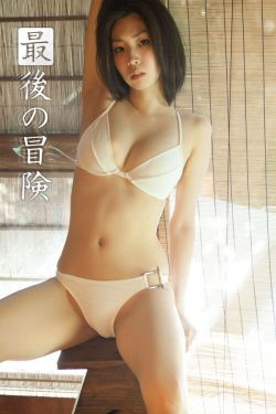 茜杏珠